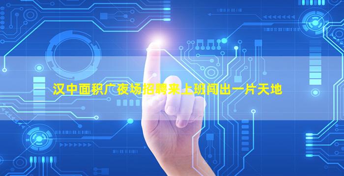 邯郸夜总会招聘